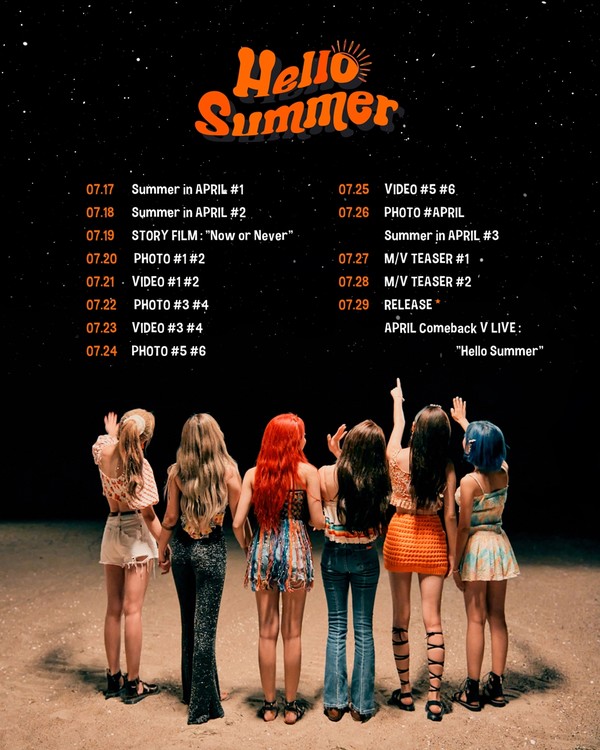 [사진 = DSP미디어 제공]