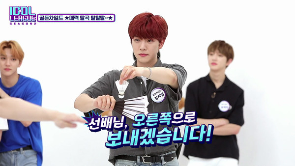 [사진 = STATV '아이돌리그' 시즌2 제공]