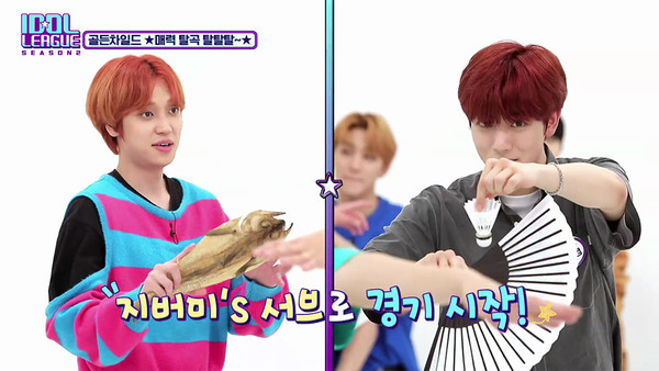 [사진 = STATV '아이돌리그' 시즌2 제공]
