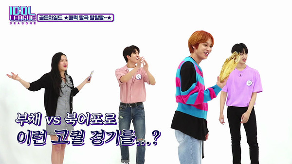 [사진 = STATV '아이돌리그' 시즌2 제공]