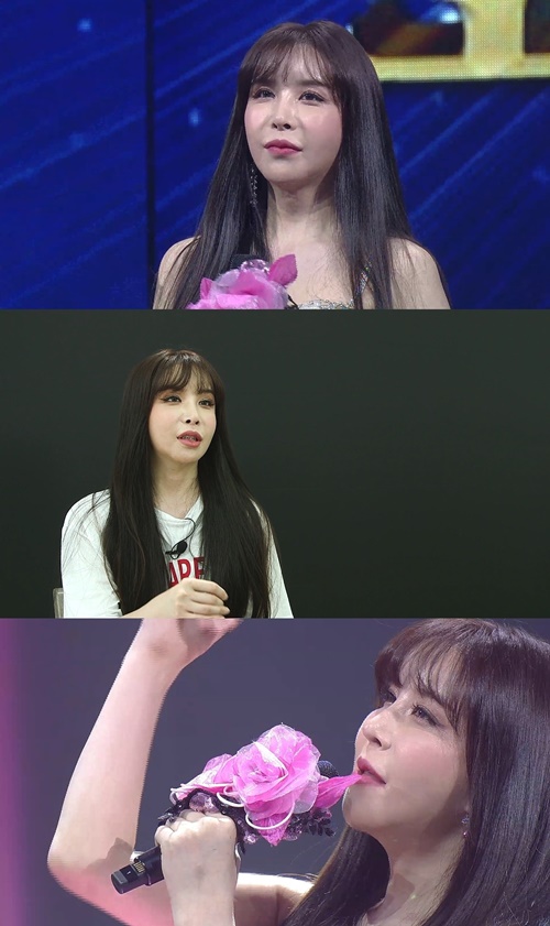 [사진 = MBN '보이스트롯' 제공]