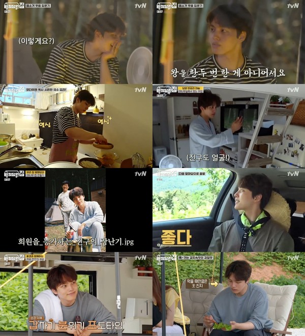 [사진 = tvN ‘바퀴 달린 집’ 방송화면]