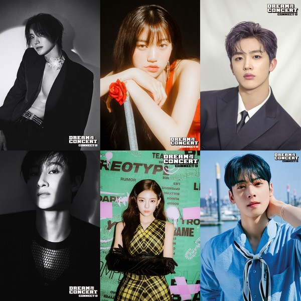 [사진 = 사단법인 한국연예제작자협회 제공]