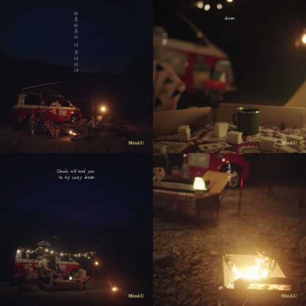 [사진 = 'dream', '불면증' 프리뷰 캡처]