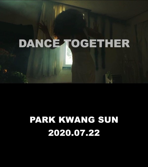 [사진 =  매드소울차일드 제공]