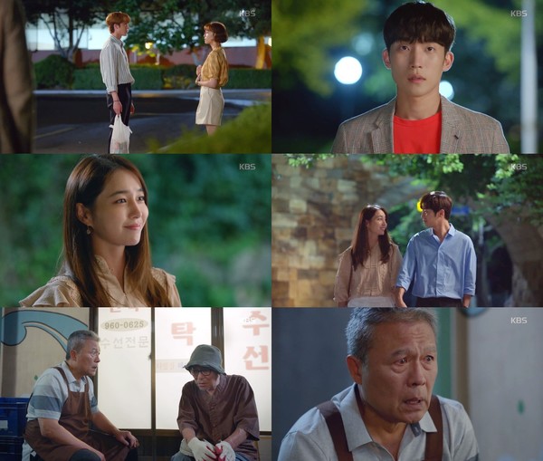 [사진 = KBS 2TV 주말드라마 '한 번 다녀왔습니다' 영상 캡처]