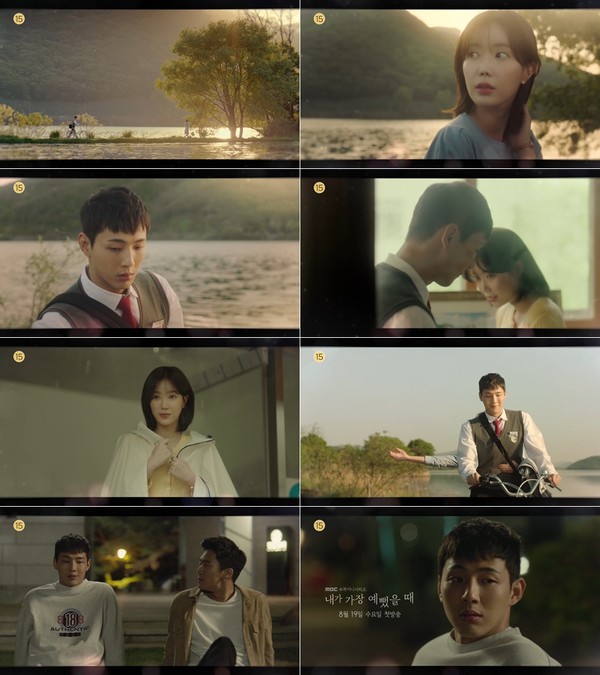 [사진 = MBC ‘내가 가장 예뻤을 때’ 제공 ]