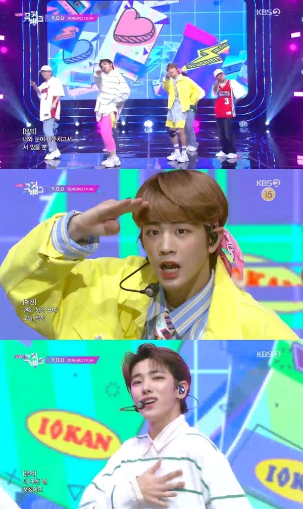 [사진 = KBS2 ‘뮤직뱅크’ 방송화면]