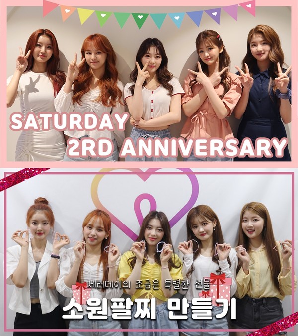 [사진 = SD엔터테인먼트 제공]