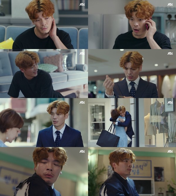 [사진 = JTBC 금토드라마 ‘우아한 친구들’ 방송화면]