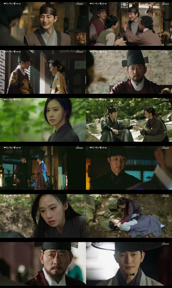 [사진 =  TV CHOSUN '바람과 구름과 비' 방송화면, 빅토리콘텐츠 제공]