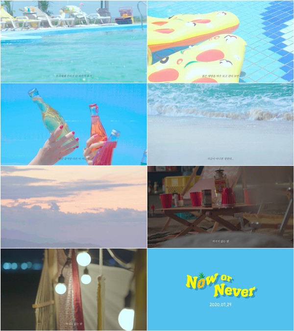 [사진 = DSP미디어 제공]