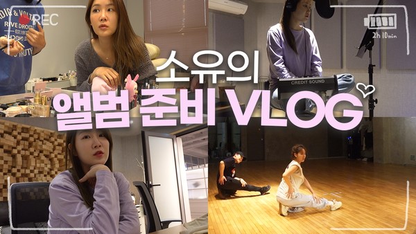 [사진 = 스타쉽엔터테인먼트 제공]