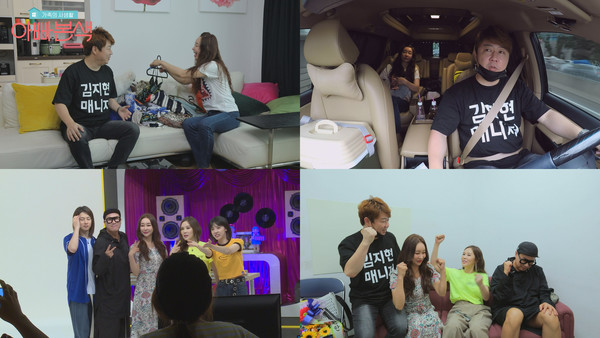 [사진 = 채널A 제공]