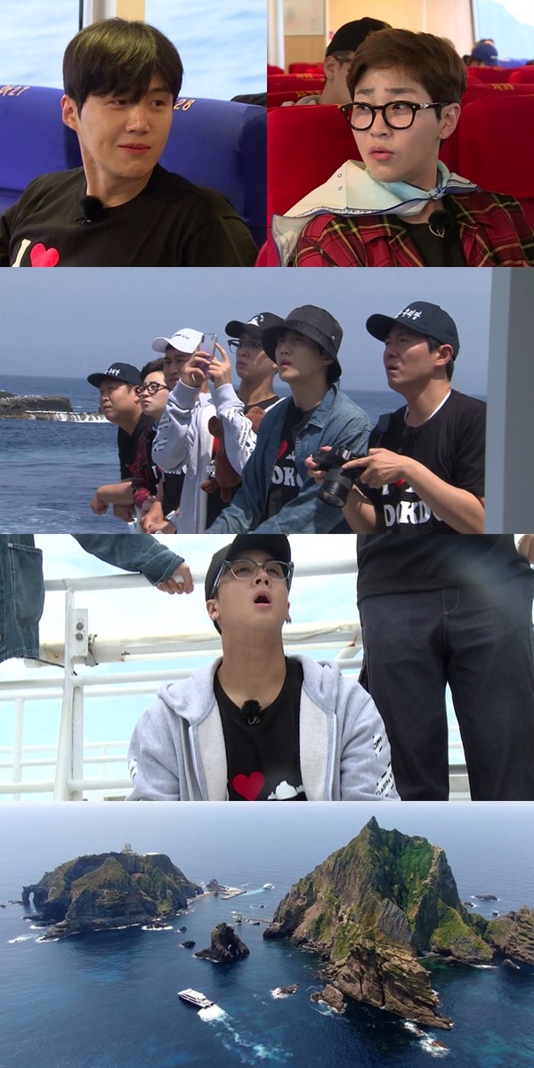 [사진 = KBS 2TV '1박 2일 시즌4' 제공]