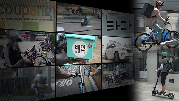 [사진 = MBC 제공]