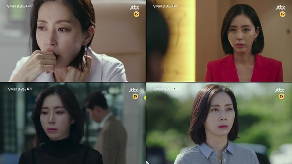 [사진 = JTBC 금토드라마 '우아한 친구들' 방송화면]