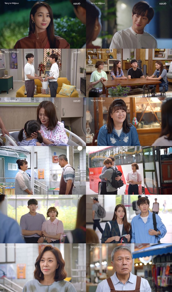 [사진 = KBS 2TV '한 번 다녀왔습니다' 방송화면]