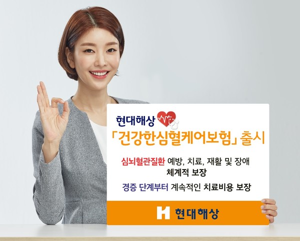 사진제공=현대해상