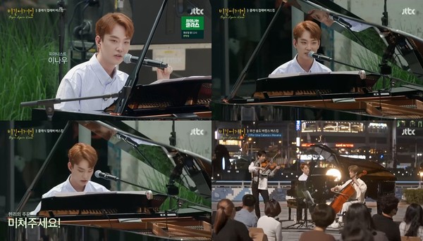 [사진 = JTBC '비긴어게인 코리아' 방송 캡처]