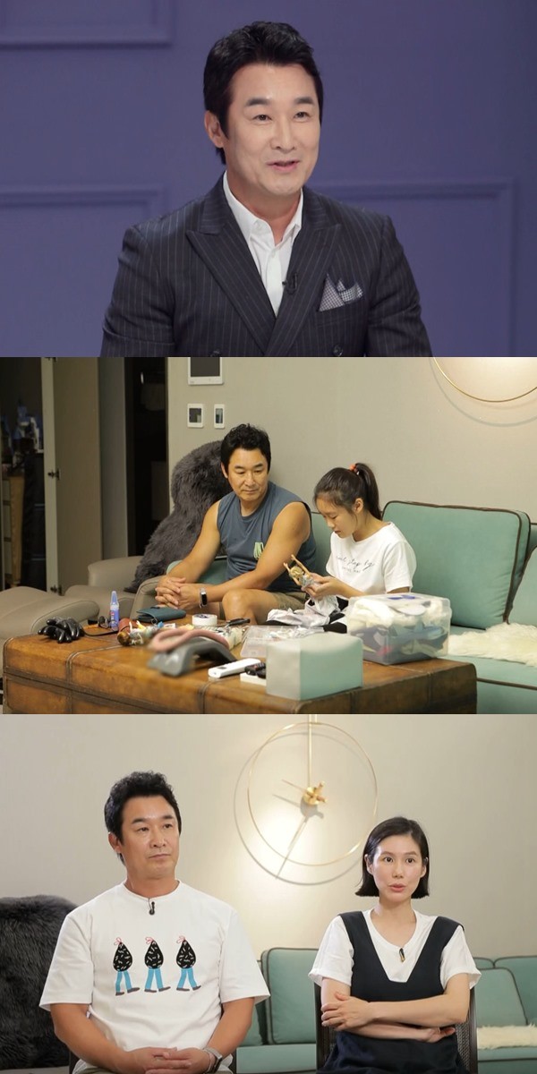 [사진 = MBC '공부가 머니?' 제공]