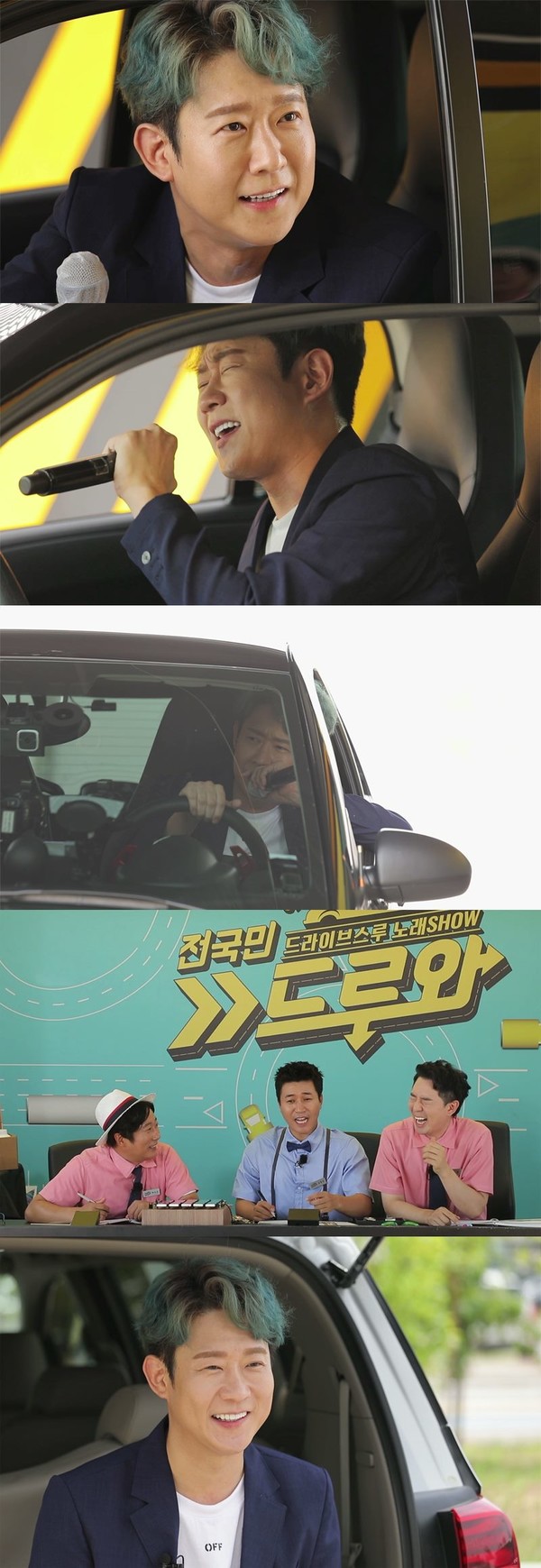 [사진 = MBN 제공]