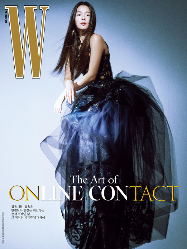 [사진 = 더블유 코리아 제공]