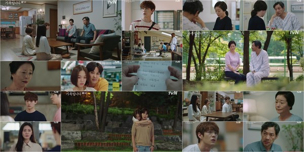 [사진 = tvN ‘아는 건 별로 없지만 가족입니다’ 15회 방송화면]