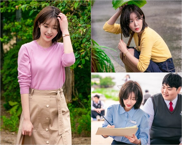 [사진 = MBC ‘내가 가장 예뻤을 때’ 제공]