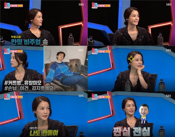 [사진 = SBS '동상이몽2 – 너는 내 운명' 영상 캡처]