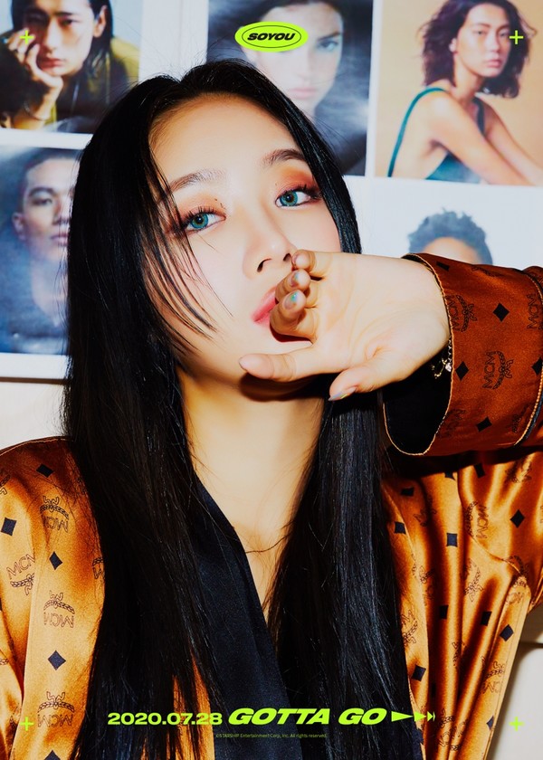 [사진 = 스타쉽엔터테인먼트 제공]