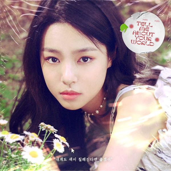 [사진 = 소니뮤직엔터테인먼트코리아 제공]