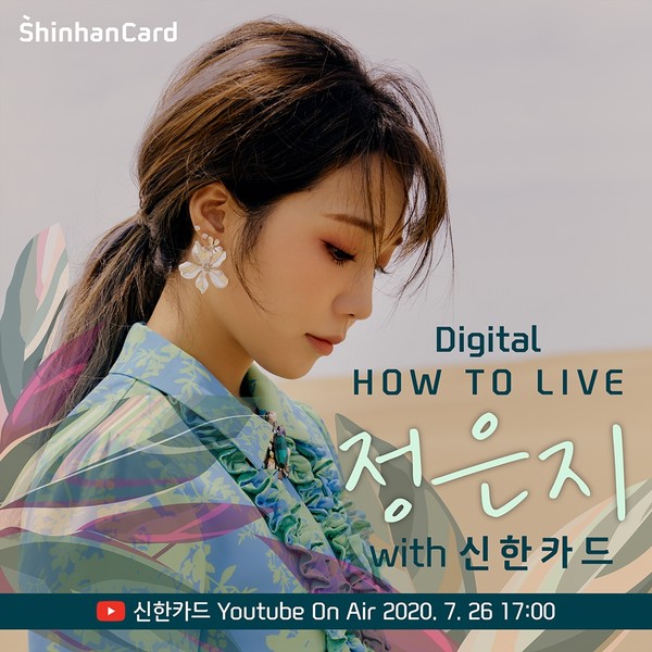 [사진 = 플레이엠엔터테인먼트 제공]