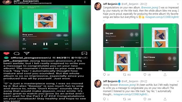 [사진 = 제프 벤자민 SNS 캡처]