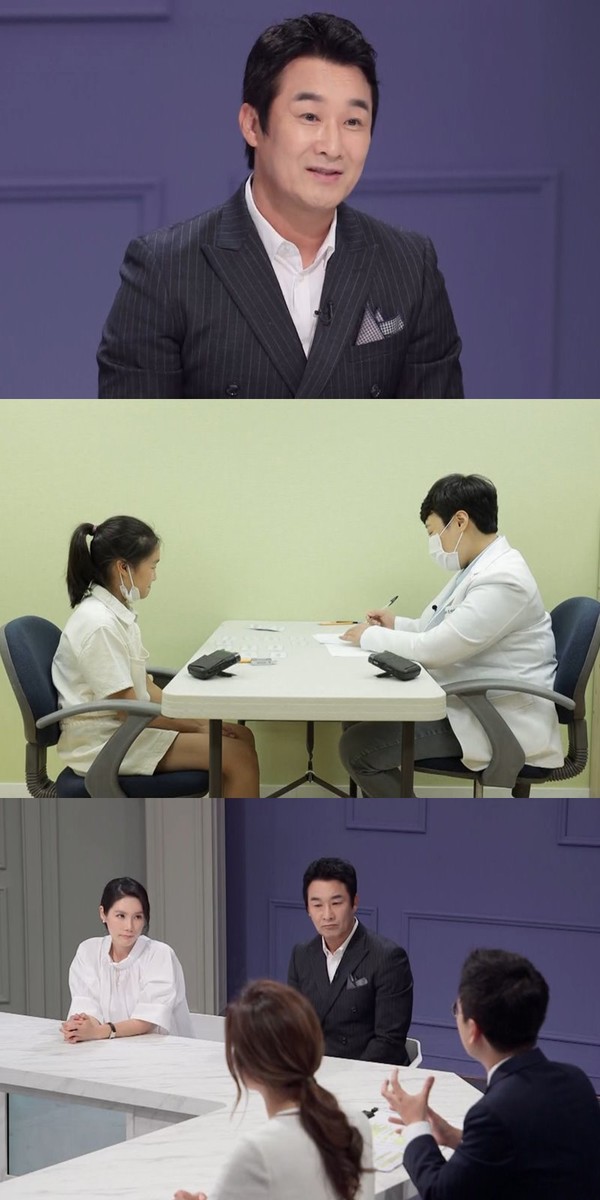 [사진 = MBC '공부가 머니?' 제공]