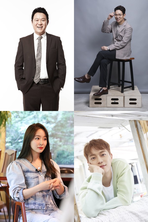 [사진 = MBC 제공]