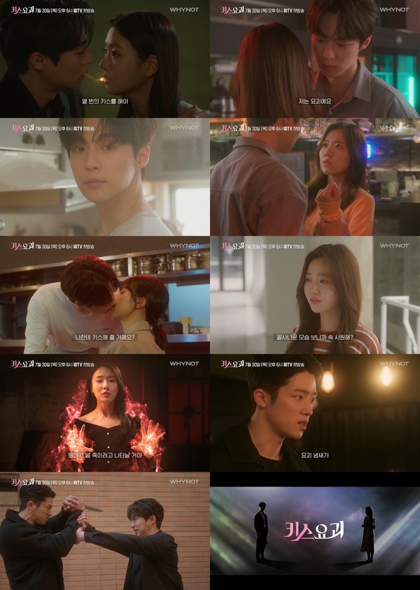 [사진 = 와이낫미디어 제공]