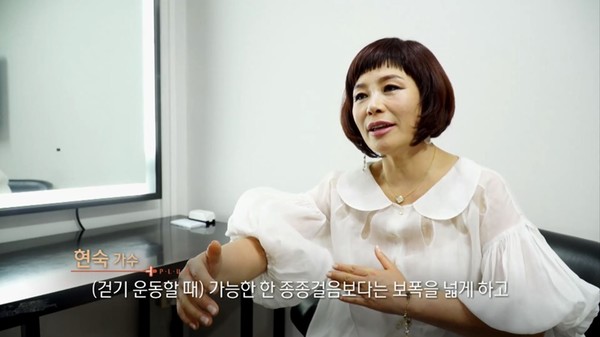 [사진 = KBS 제공]