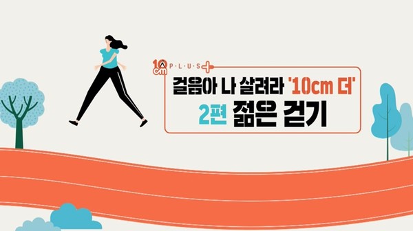 [사진 = KBS 제공]