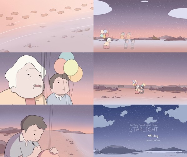 [사진 = FNC엔터테인먼트 제공]