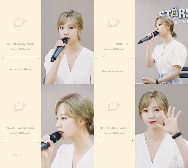 [사진 = 스타쉽엔터테인먼트 제공]