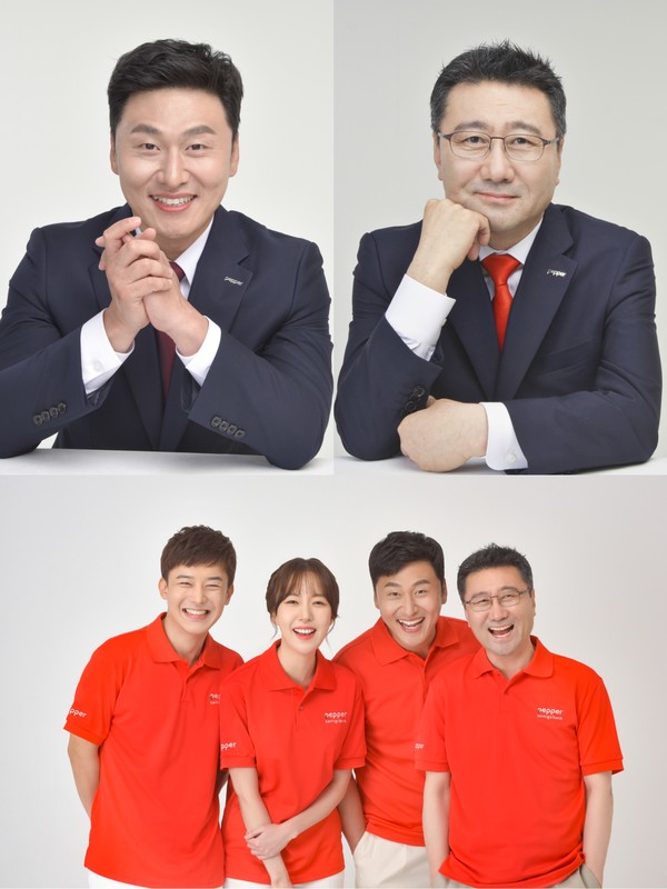 [사진 = 오픈아일랜드, 페퍼저축은행 제공]