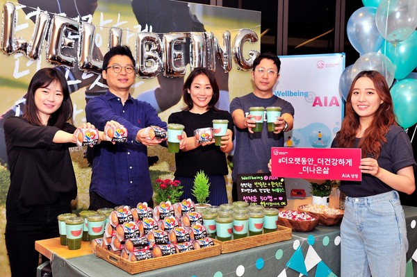 사진제공=AIA생명