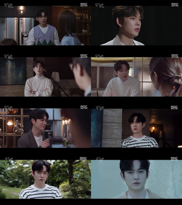 [사진 = MBC ‘십시일반’ 방송화면]