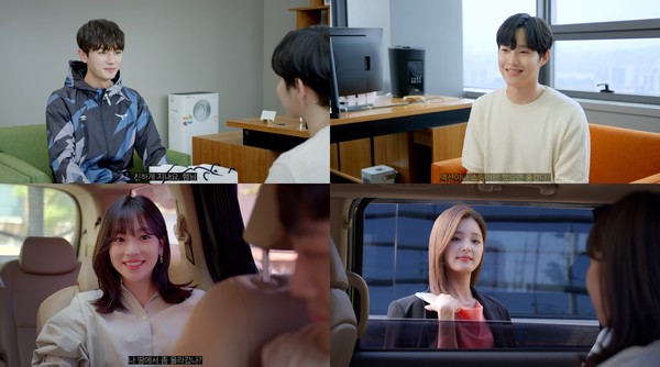 [사진 = 웹드라마 '반예인' 캡처]