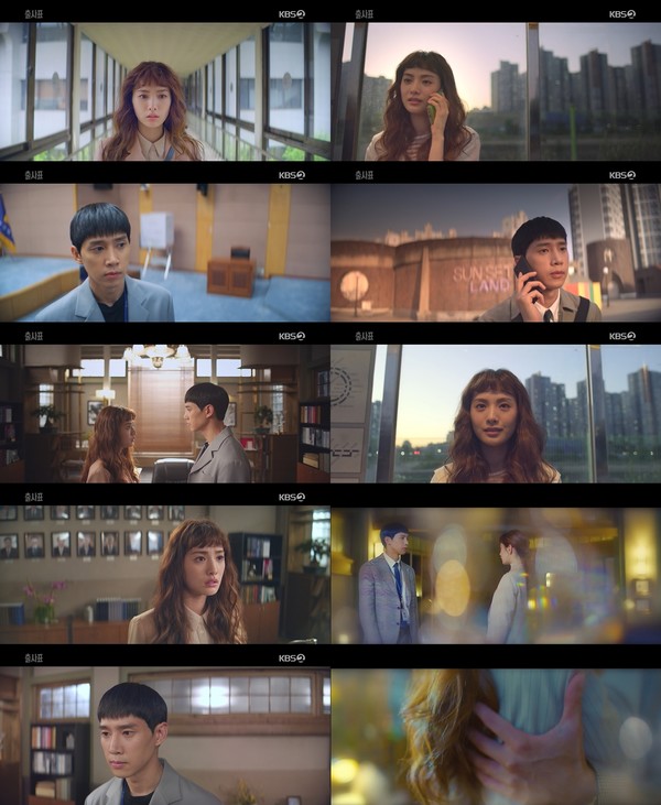 [사진 = KBS 2TV 수목드라마 ‘하라는 취업은 안하고 출사표’ 방송화면]