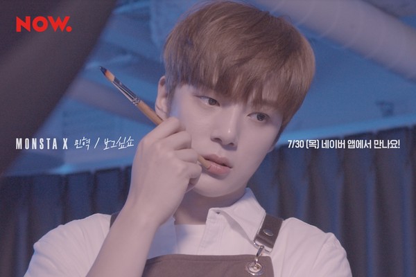 [사진 = 네이버 NOW. '보그싶쇼' 제공]