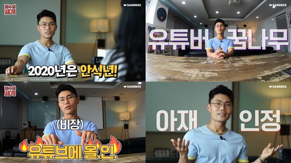 [사진 =영엔터테인먼트 제공]