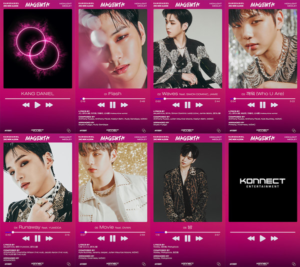 [사진 = 커넥트엔터테인먼트 제공]