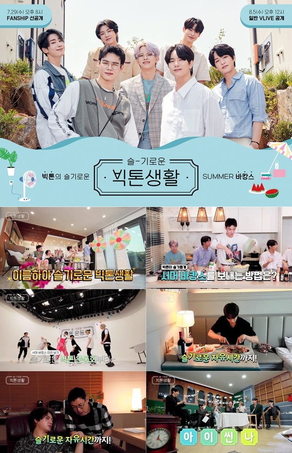 [사진 = 플레이엠엔터테인먼트 제공]